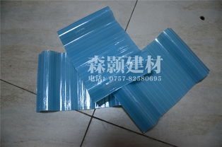 pvc,森颢建材,pvc瓦厂家价格