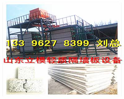 精品推荐 宁津县凯龙建材设备厂