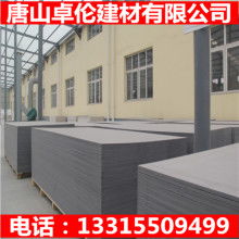 临沂聚宝盆金属制品厂