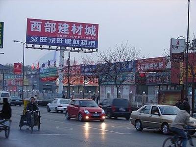 西安建材市场有几个