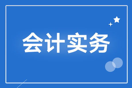 建筑材料的资源税税率是多少