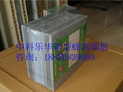 北京中科乐华建材可靠的新型轻质墙体材料销售商,轻质墙体材料图片
