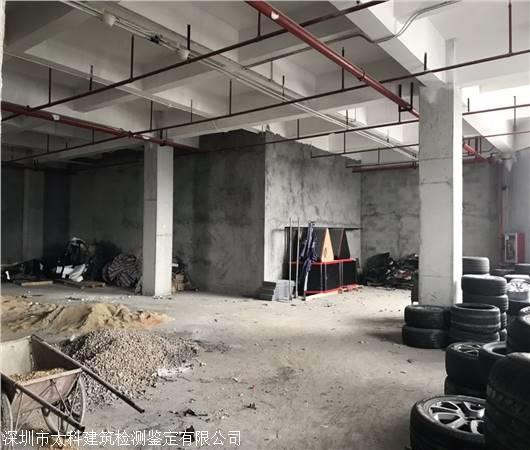 福州市外资验厂检测鉴定中心