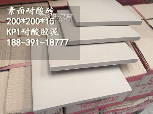 销量好的耐酸砖厂家就属中冠建材图片